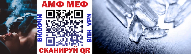 цена наркотик  Городец  Амфетамин Premium 