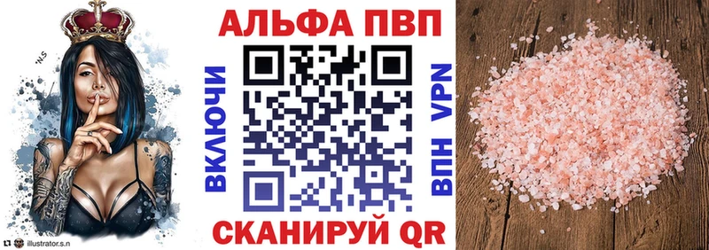 ОМГ ОМГ ссылка  наркота  Городец  APVP VHQ 