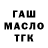 Амфетамин 97% Grimoir Workshop