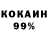 Первитин пудра John Kiatch
