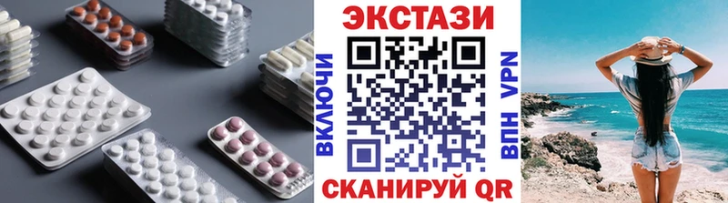 hydra ссылка  Городец  ЭКСТАЗИ 280 MDMA 