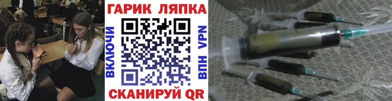 ГАШИШ Ice-O-Lator  купить наркотики сайты  Городец 