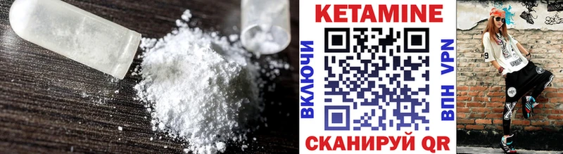 закладки Городец Кетамин ketamine