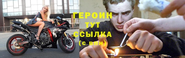 наркотики Бронницы