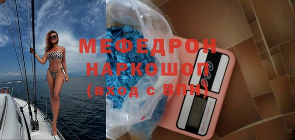 первитин Бородино