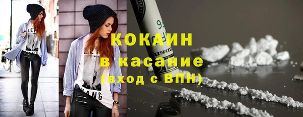 наркотики Бронницы