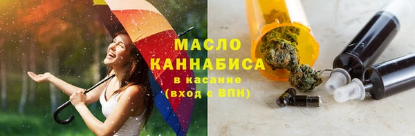 бутик Верхний Тагил