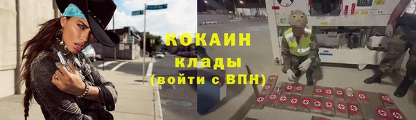 бутик Верхний Тагил