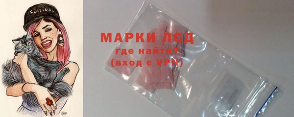 первитин Бородино