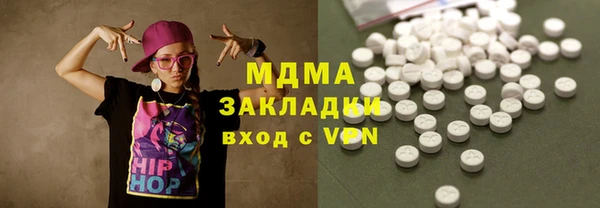 героин Бугульма