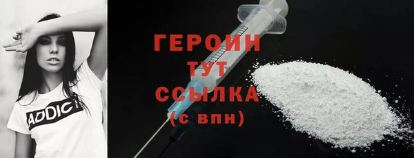 наркотики Бронницы
