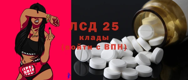 героин Бугульма