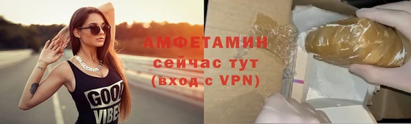 героин Бугульма