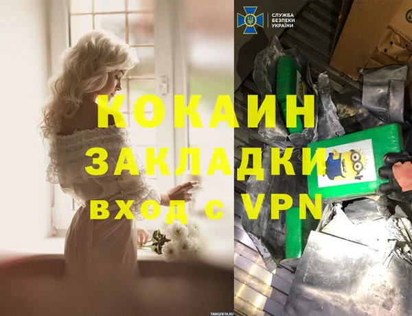 наркотики Бронницы