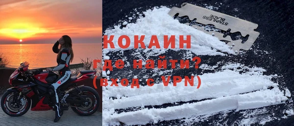 героин Бугульма