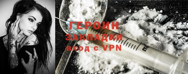 бутик Верхний Тагил