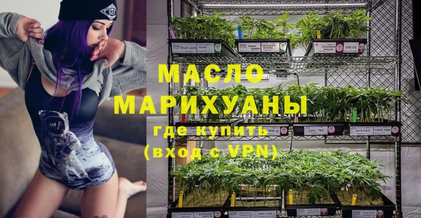 альфа пвп VHQ Беломорск
