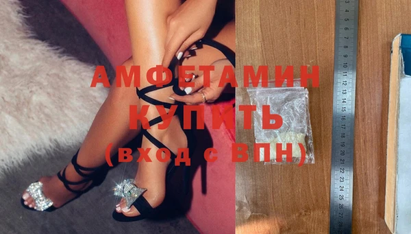 кокаин премиум Болхов