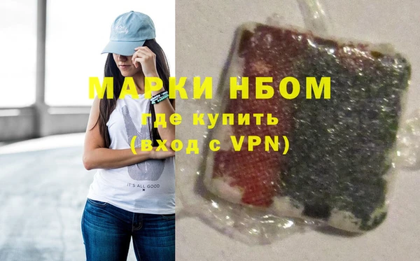 героин Бугульма