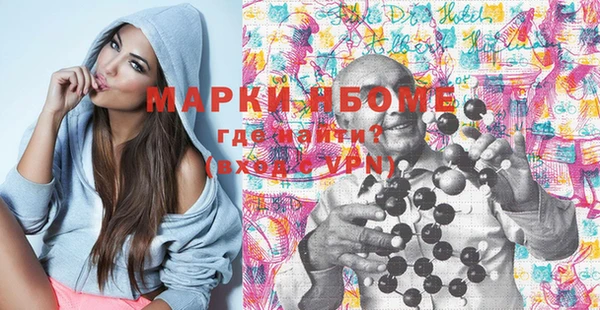 первитин Бородино