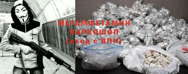 эйфоретик Белоозёрский