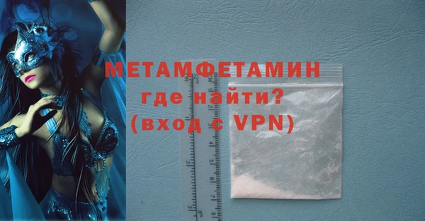 героин Бугульма