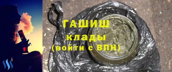 первитин Бородино
