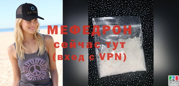 первитин Бородино