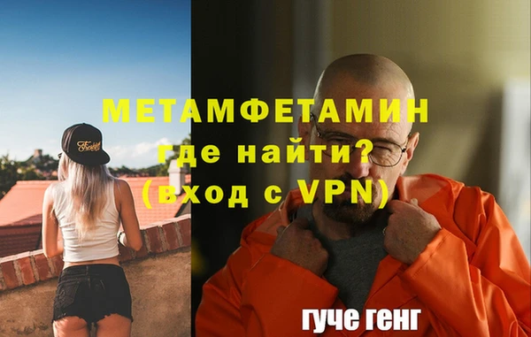наркотики Бронницы