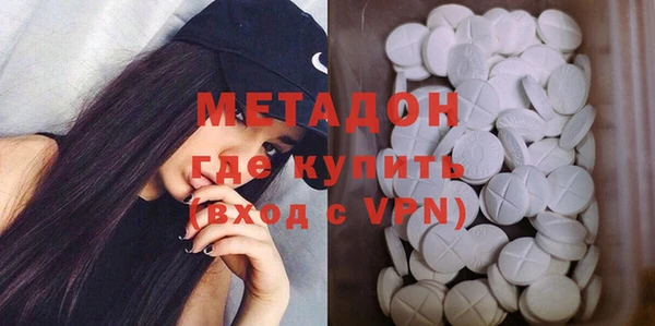 наркотики Бронницы