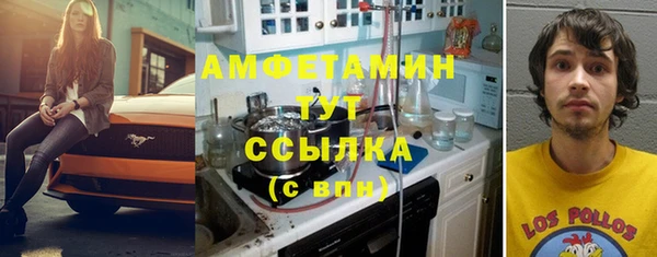 мяу мяу мука Верея