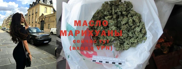 героин Бугульма