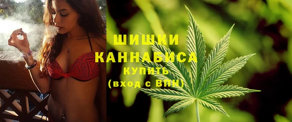 наркотики Бронницы