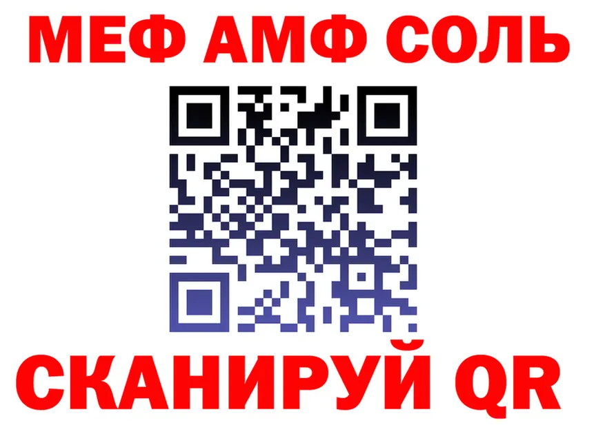 A-PVP СК ссылка мориарти блэк спрут Городец