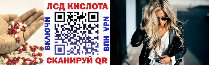 что такое   Городец  ЛСД экстази ecstasy 