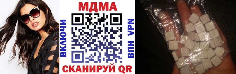 MDMA VHQ Городец