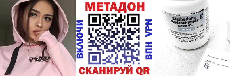 Метадон белоснежный  kraken ссылки  Городец 