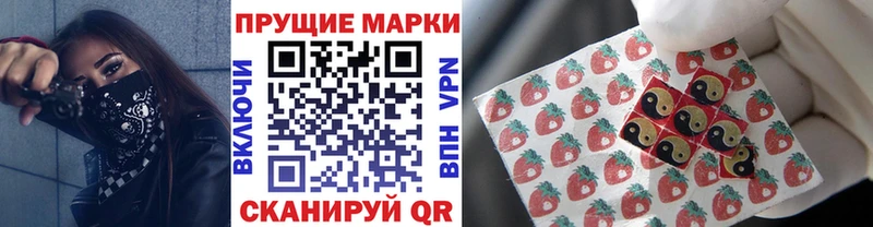 Наркотические марки 1,5мг  дарнет шоп  Городец 
