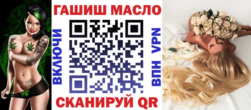 наркота  Городец  МЕГА зеркало  Дистиллят ТГК вейп 