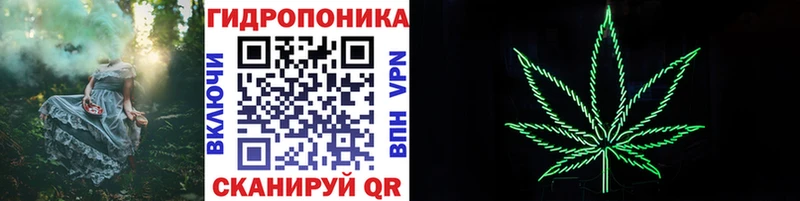 МАРИХУАНА конопля Городец